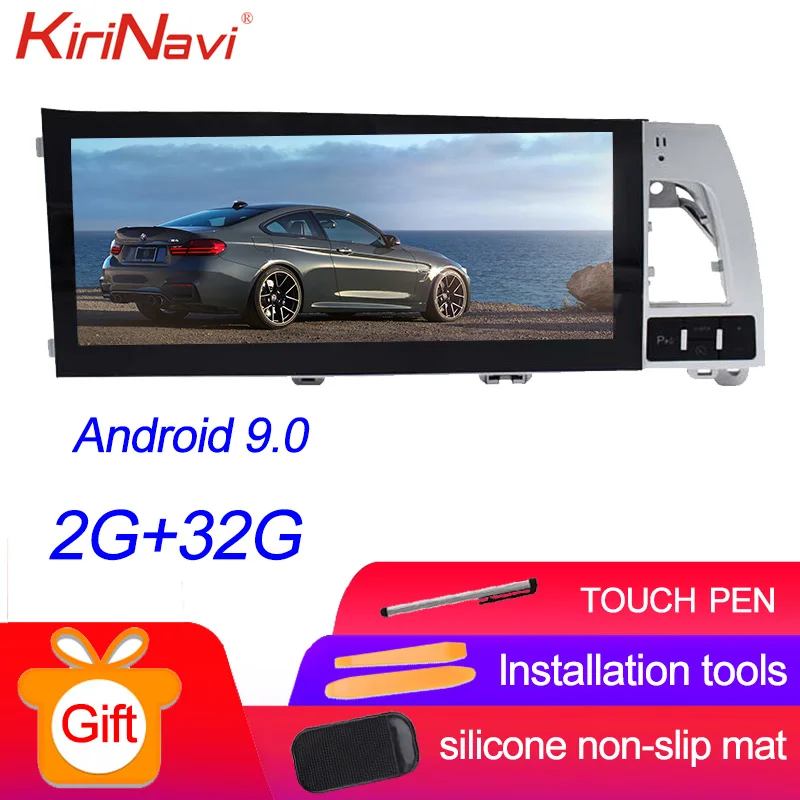 android car radio KiriNavi 10,2" Android 9,0 Автомагнитола gps навигация для Audi Q7 Автомобильный Dvd мультимедийный плеер 2007- Bluetooth wifi 4G - Цвет: android car radio