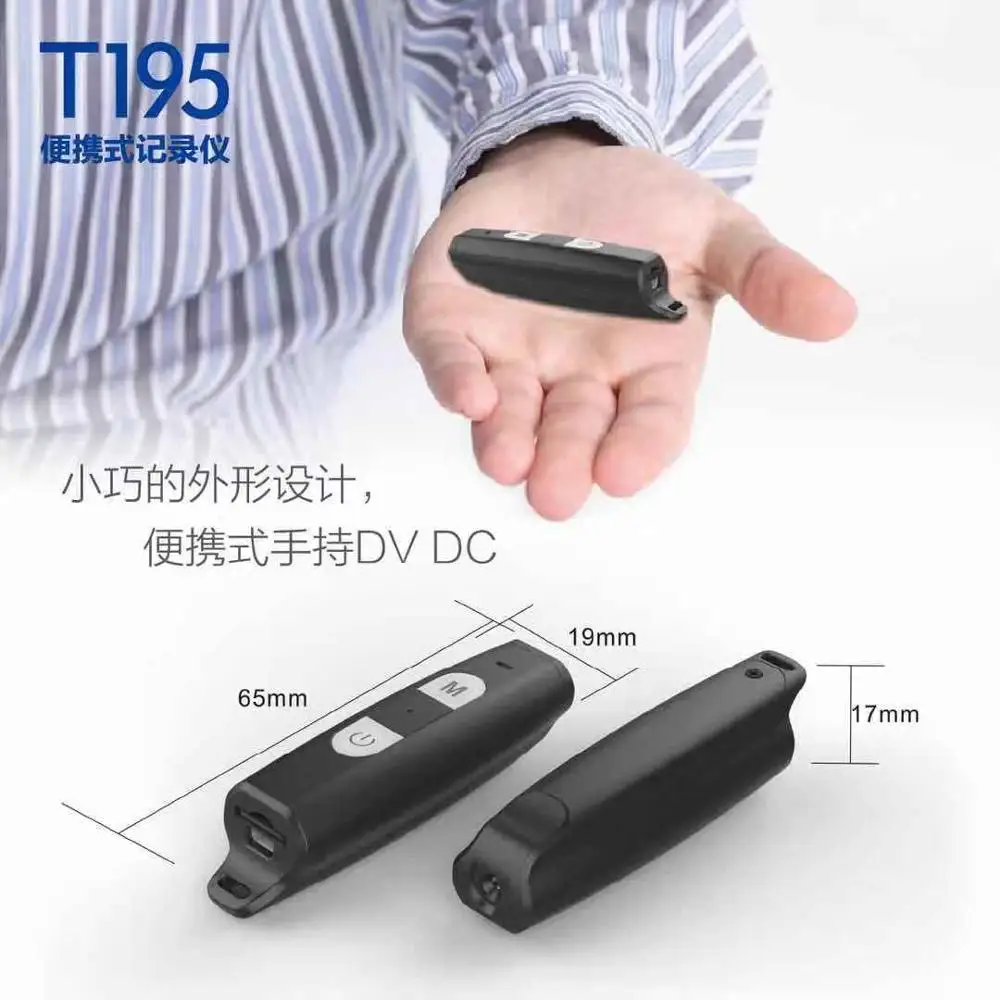 JOZUZE T195 HD мини-брелок с камерой с мини-видеокамерой движения видеокамеры мини-видеокамеры Портативный TF карты камеры