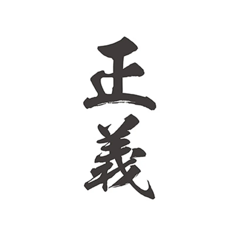 

120MM×80MM Chinese Characters Idiom Justice Pirate Navy Justice Port Style Art Waterproof Tattoo Sticker