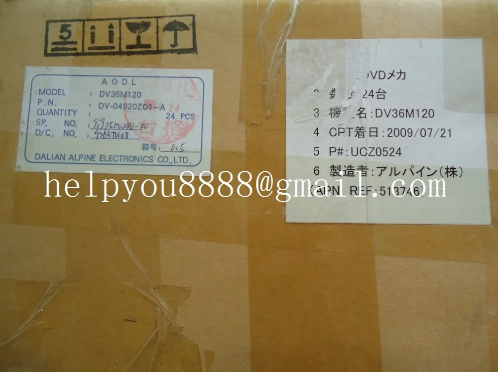 Автомобильный DVD-погрузчик DV36M120 для Mercedes Chrysler Toyoota B9001 86120-42100 навигация Avensis Lexxus
