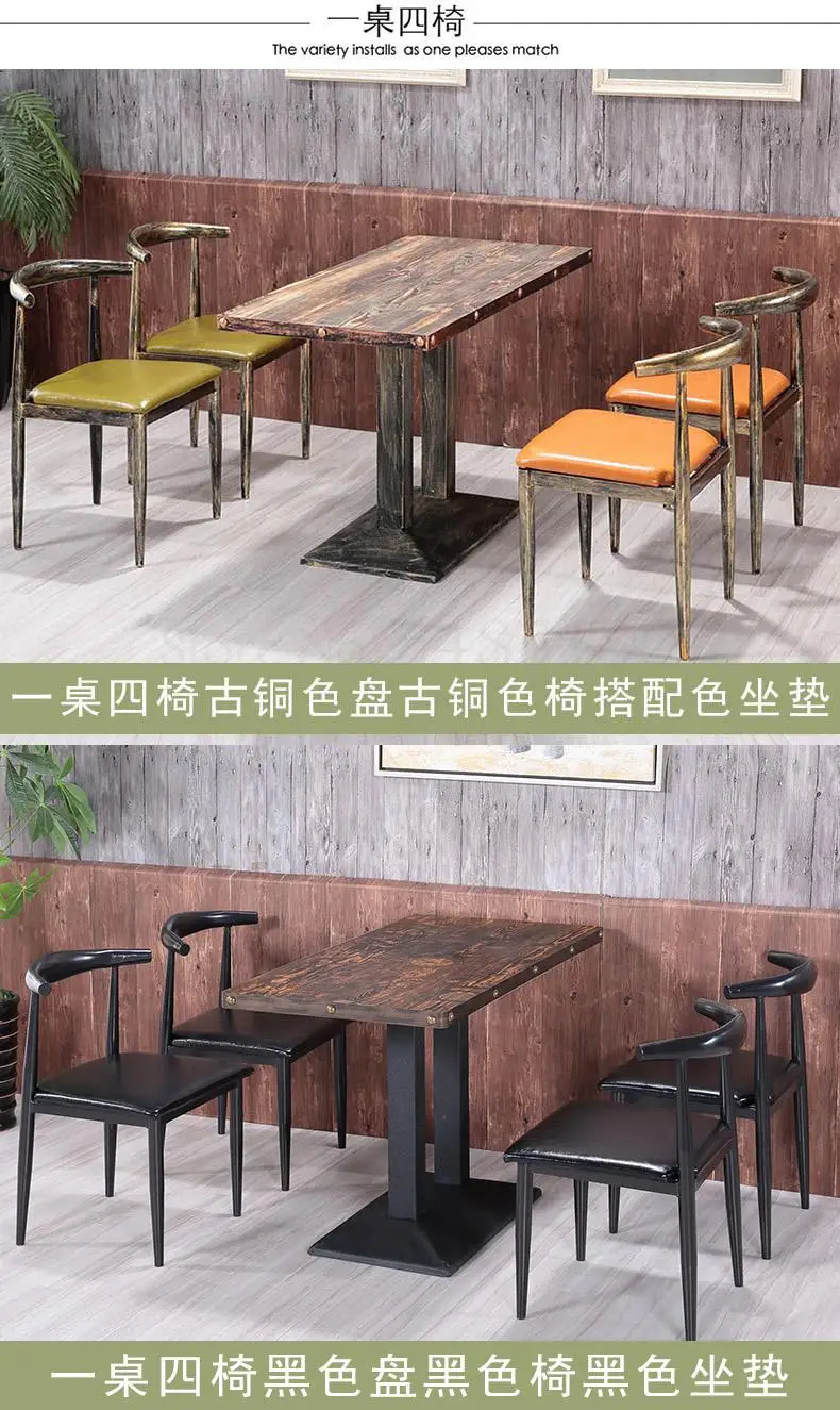 Стул Железный с имитацией Круассанов имитация массива дерева для