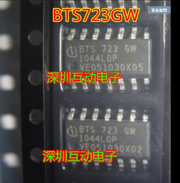 

5pcs/lot BTS723GW SOP14