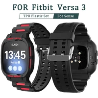 sport strap for fitbit versa 3 smart watches shell protector correa for fitbit sense protector replacement unisex case bracelet