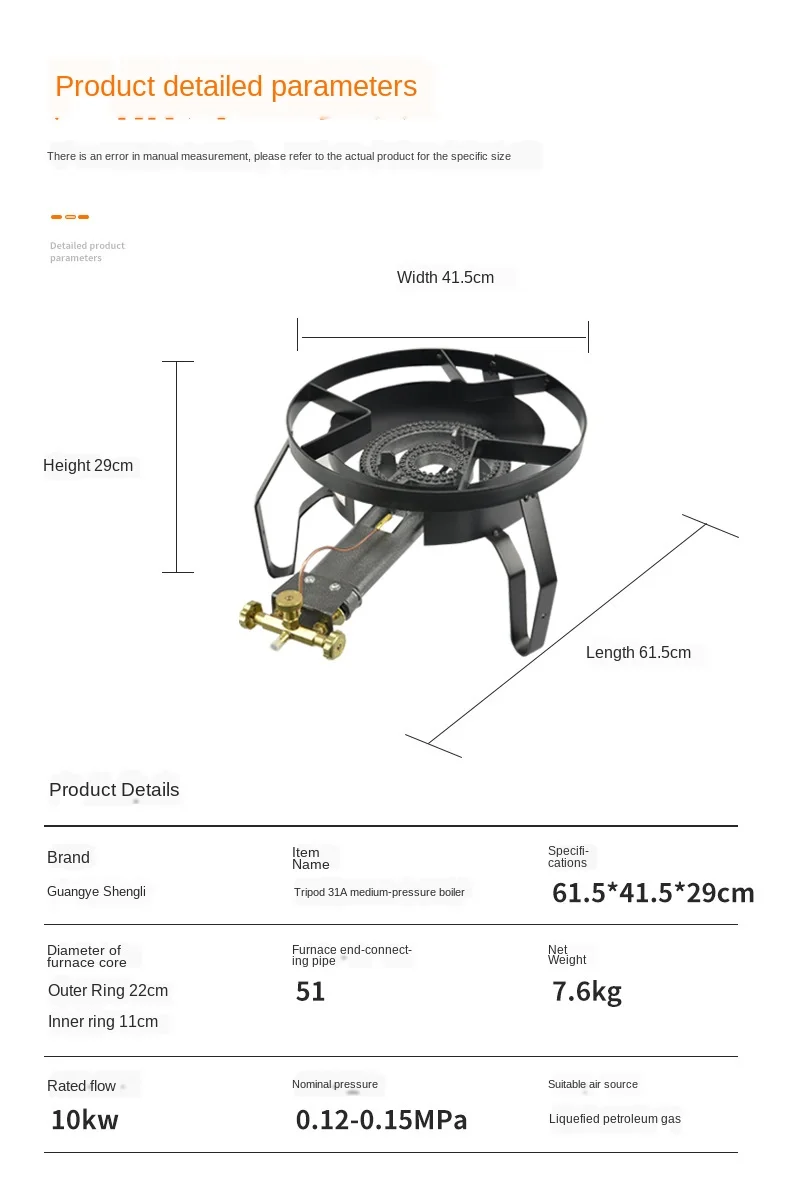 

tripod non-stick 31 A medium pressure furnace Cook soup stove stew soup stove porridge stove