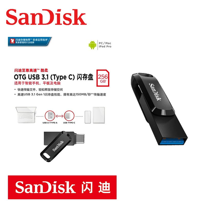 SanDisk USB флеш накопитель 3 1 ГБ 64 32 ГБ|USB флэш-накопители| |