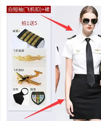 Woman White Suits Авиакомпания капитан стюардесса стандартные костюмы Студенческая форма отель KTV бар Рабочая одежда официанта Косплей короткий рукав Летняя одежда - Цвет: Woman White Suits