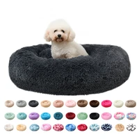 pet dog bed warm fleece round dog kennel house long plush winter pets dog beds for dogs cats soft sofa cushion mats