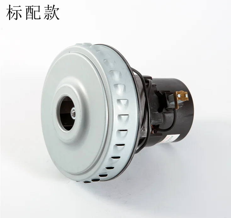 V2Z-P25-B2\GS-P25 vacuum cleaner motor 220V 1400W V2Z-P25 JN/JY-502 |