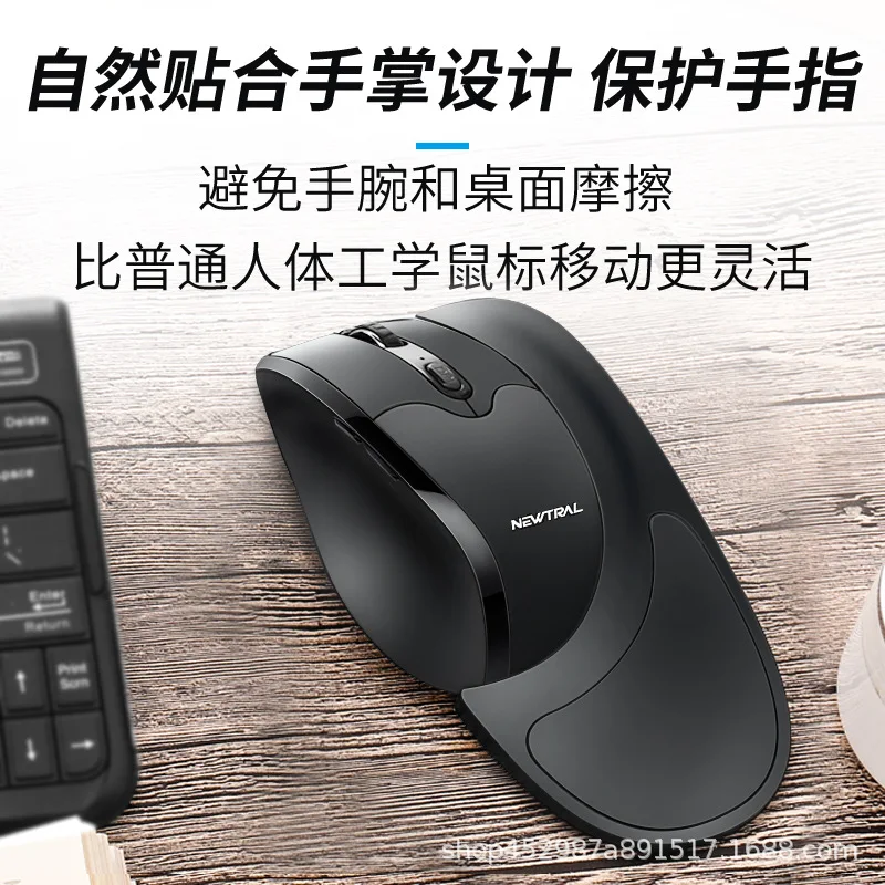 Эргономичная эргономичная мышь Microtouch защищает руки от отправки | Компьютеры и