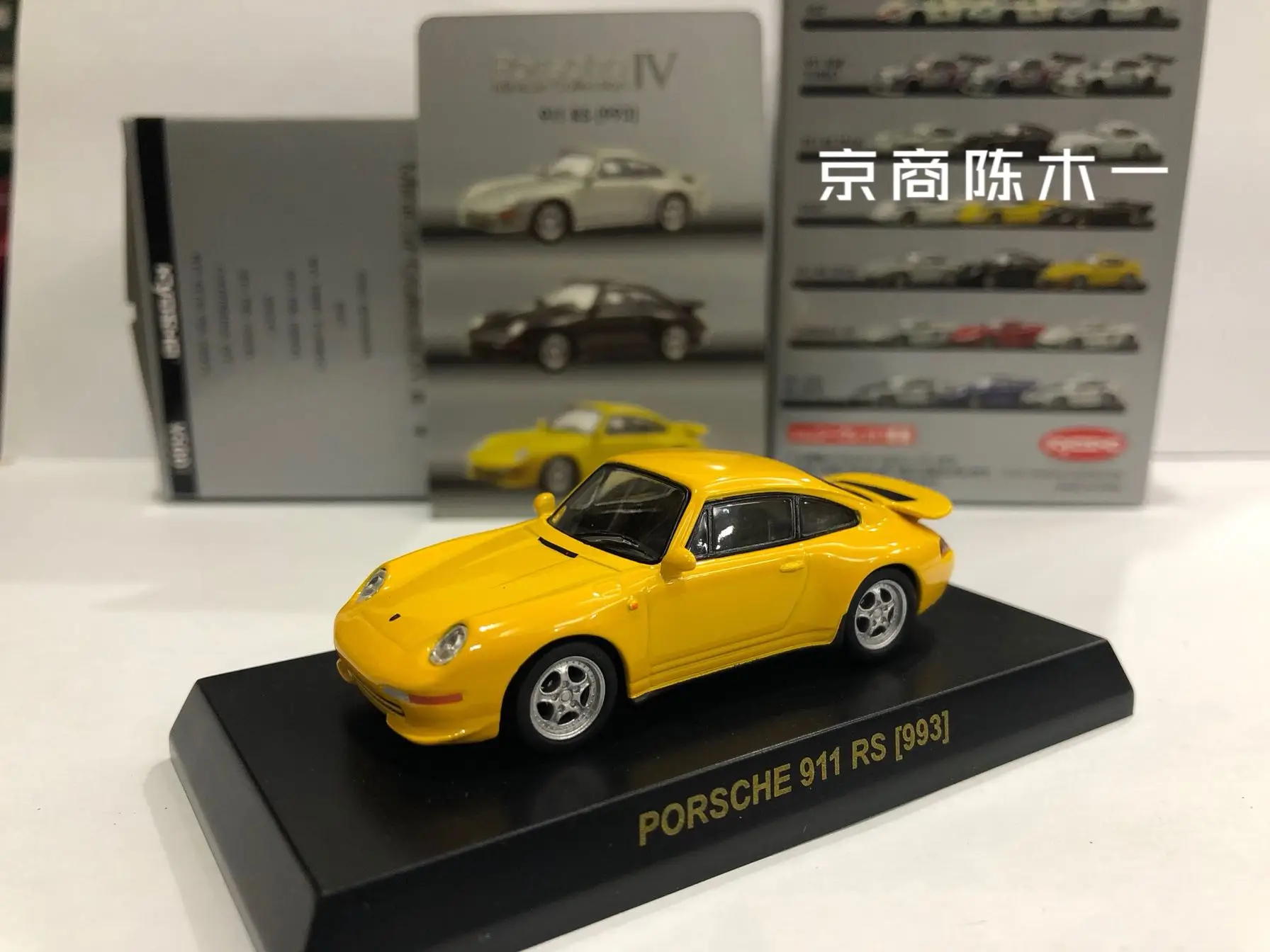 

1/64 KYOSHO PORSCHES 911 RS 993 generation Collect die casting alloy trolley model