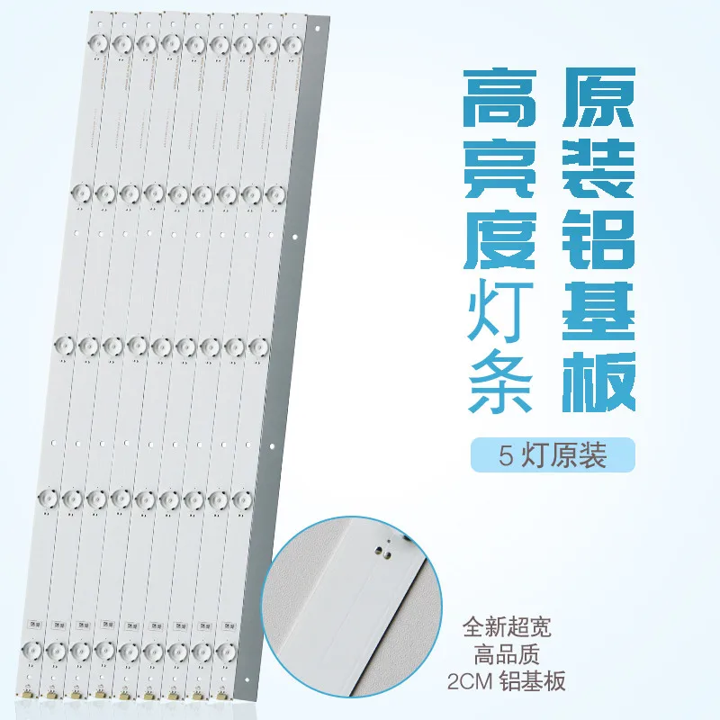 10 шт./компл. оригинальная Светодиодная панель с подсветкой для светодиодной