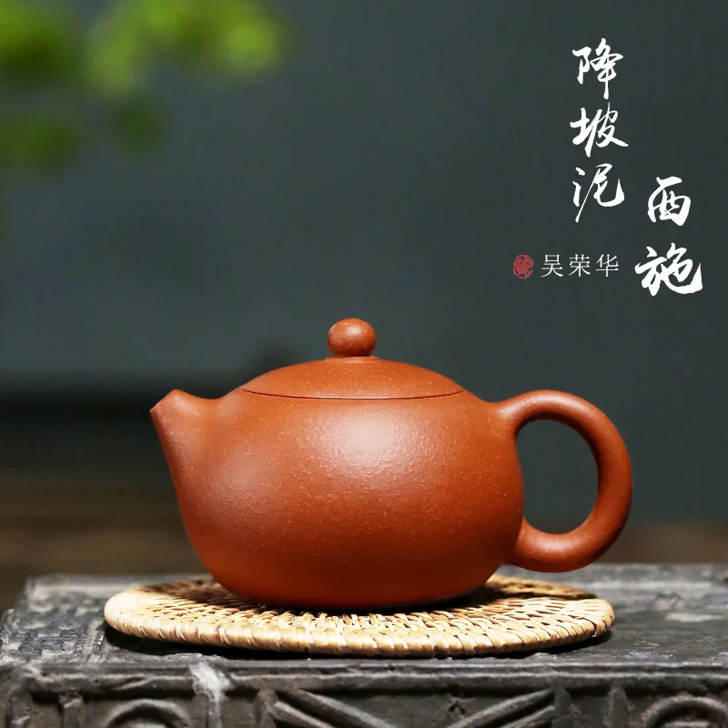 

★Not as well joy pot 】 yixing are recommended by rong-hua wu pure manual slope mud xi shi pot of 220 cc the teapot