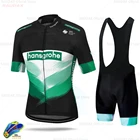 Комплект одежды для велоспорта Boraful Hansgrohe, футболка с коротким рукавом, летняя одежда для велоспорта, 2021