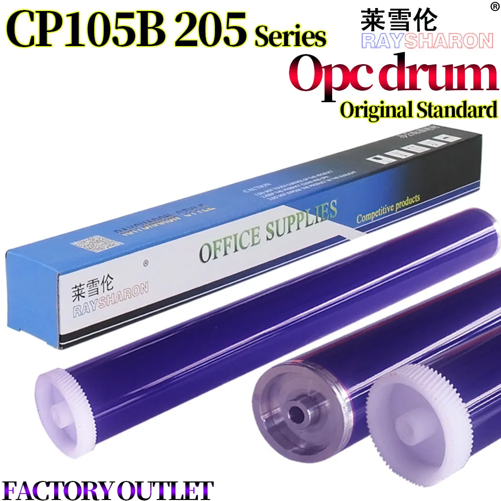 

4X Cylinder OPC Drum For Use in Xerox CP 105B CP205 cp215 CM205B CM 215FW 118W 115W 116W CP119W 225 228 158 218