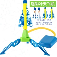adjustable air power step pump jump stomp rocket outdoor garden sport board games launcher kids toys for children gift basketbal