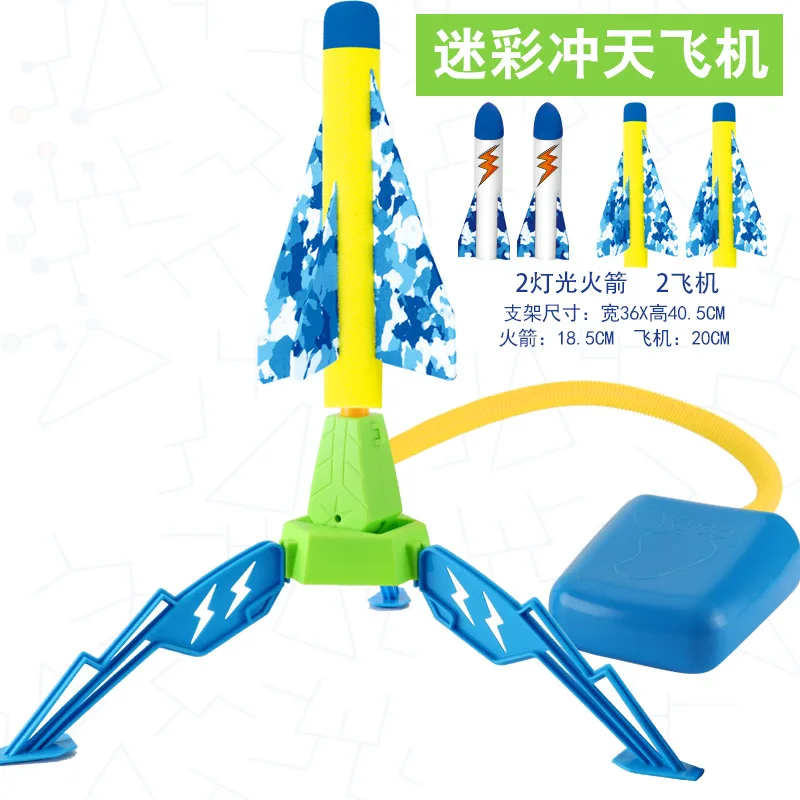 Шаговый насос для прыжков Stomp Rocket Air Power регулируемый пусковой механизм садовых