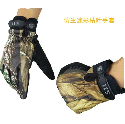 Зимняя охотничья одежда Reed Camouflage с увядшими листьями Осенняя сохраняющая тепло водонепроницаемая куртка и брюки комплект для фотосъемки костюм для наблюдения за птицами