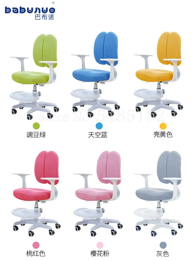  Corrective sitting child learning chair adjustable lifting back anti-humpback primary school student home writing |