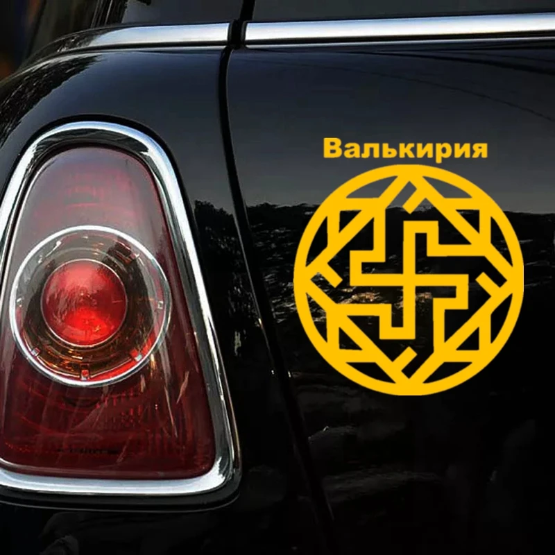 CS31015# наклейки на авто Древнерусский символ Валькирия водонепроницаемые машину