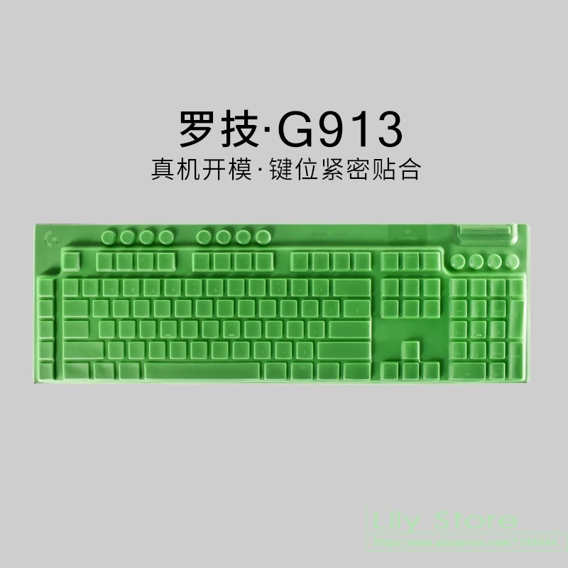 Силиконовая защитная накладка на клавиатуру для logitech G915 G913 TKL 87 клавиш/G913 G813 109