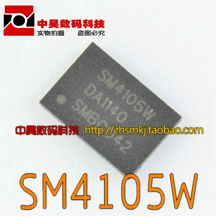 

SM4105W жидкокристаллический IC