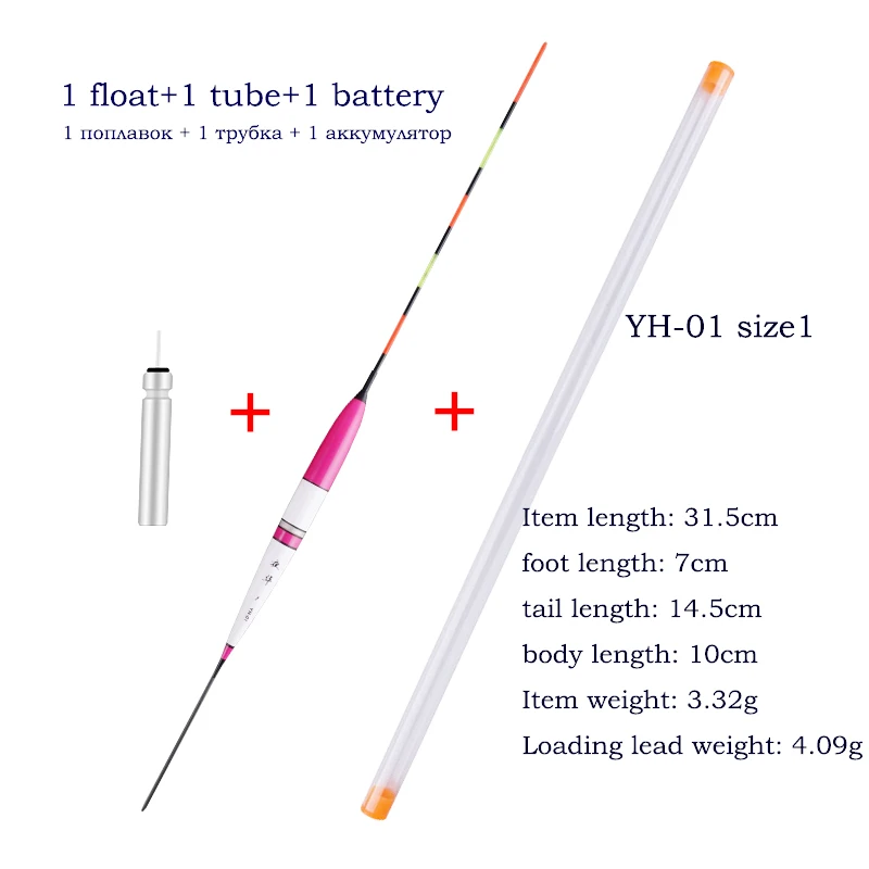 

1 Piece Electric Fishing Float+1 Float Tube+1 CR425 Battery Balsa Wood Luminous Fresh Water Fishing Floats Fishing Tools Tackle