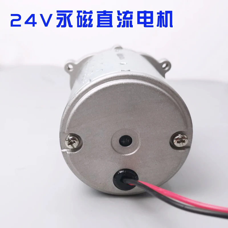 DC24V 500-600 об/мин постоянный магнит двигатель постоянного тока бесшумный токарный