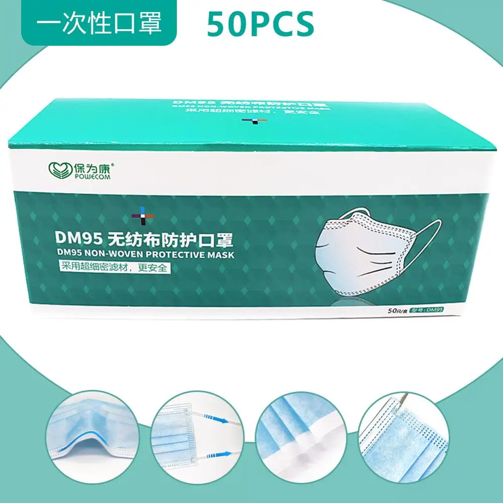 

50/100PCS POWECOM Mask Disposable Non wove Masks 3 Layer Ply Filter Face mask Breathable Earloops Masks Men Women Fashion Mask