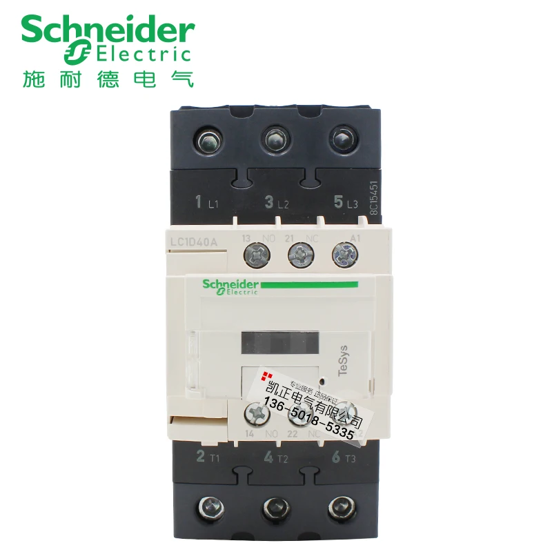 Original authentic Schneider contactor 220V LC1D40AM7C 40A new LC1-D40AM7C | Generator Parts &amp Accessories