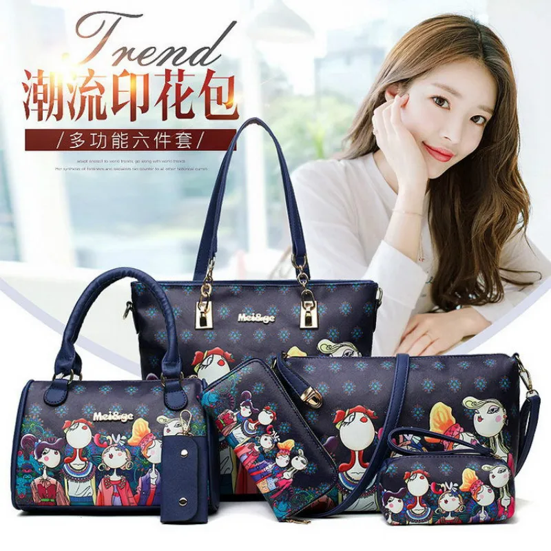 Новая женская сумка из искусственной кожи 6 шт. в комплекте композитная