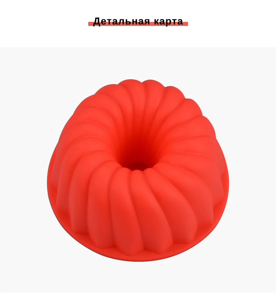 SILIKOLOVE мини-силиконовая форма для торта Формы для выпечки миски Детские Хлеб пироги буханка антипригарный силиконовый Плесень лотки для выпечки кастрюли