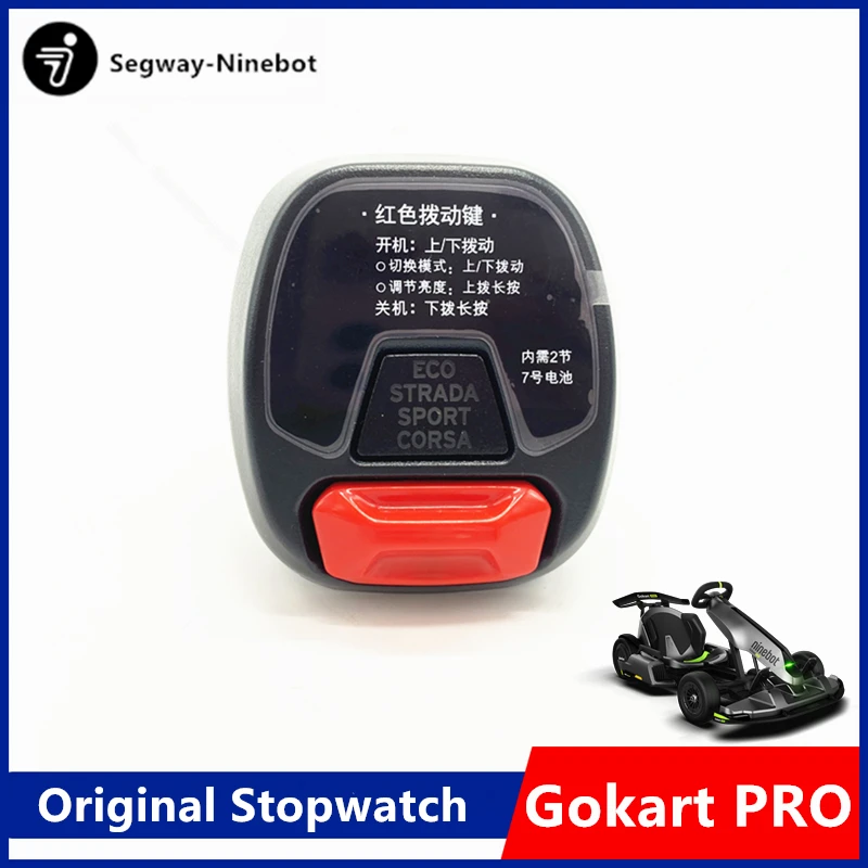 USA STOCK riginal Stopwatch assembly For Ninebot PRO Gokart Kit XIAOMI Kart Kit MAX Self Balance Scooter instrument display