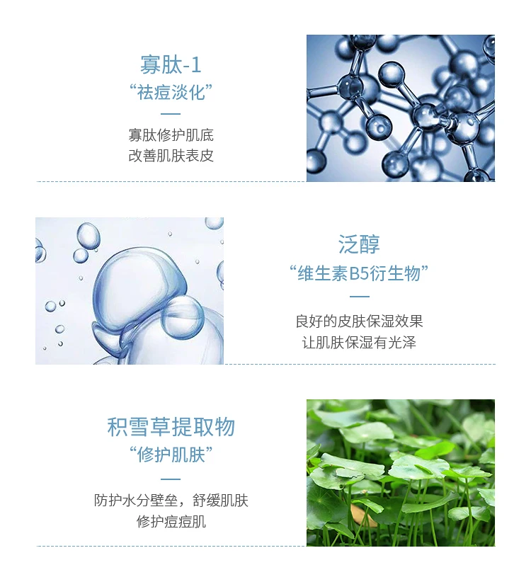 

Centella Asiatica facial serum 10 ml Acne Treatment Oil-Control Repair Acne scars Diluting Facial Ampoule Essence Face Serum