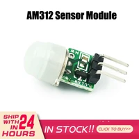 am312 pir motion body human sensor hc sr505 mini ir infrared pyroelectric detector module smart sensor automation modules