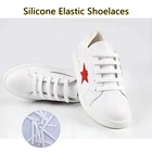 Силиконовые шнурки, эластичные, без стирки и завязывания, для ленивых, универсальные, без завязывания, 16 шт.лот