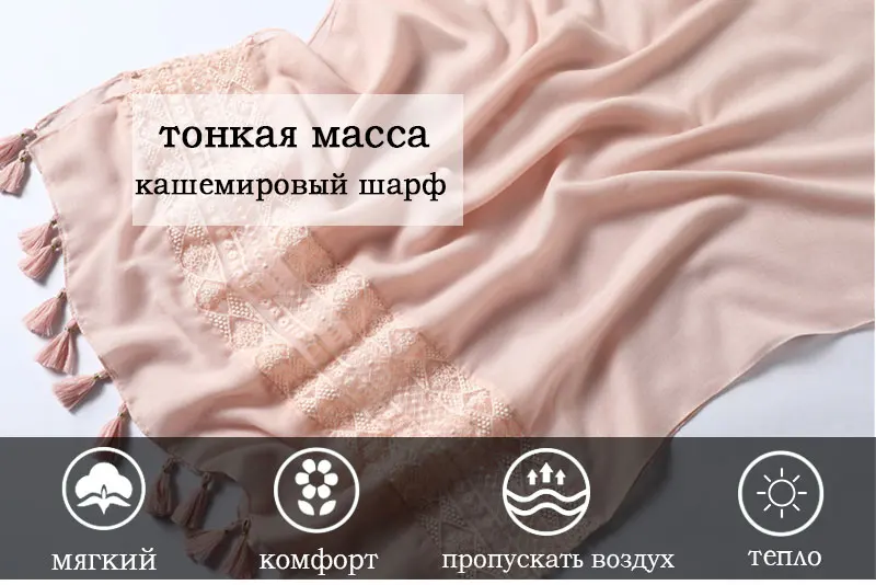 Дизайнерские Брендовые женские хиджабы-шарфы для леди однотонные кисточки модные шали и обертывания пашмины бандана женский фуляр