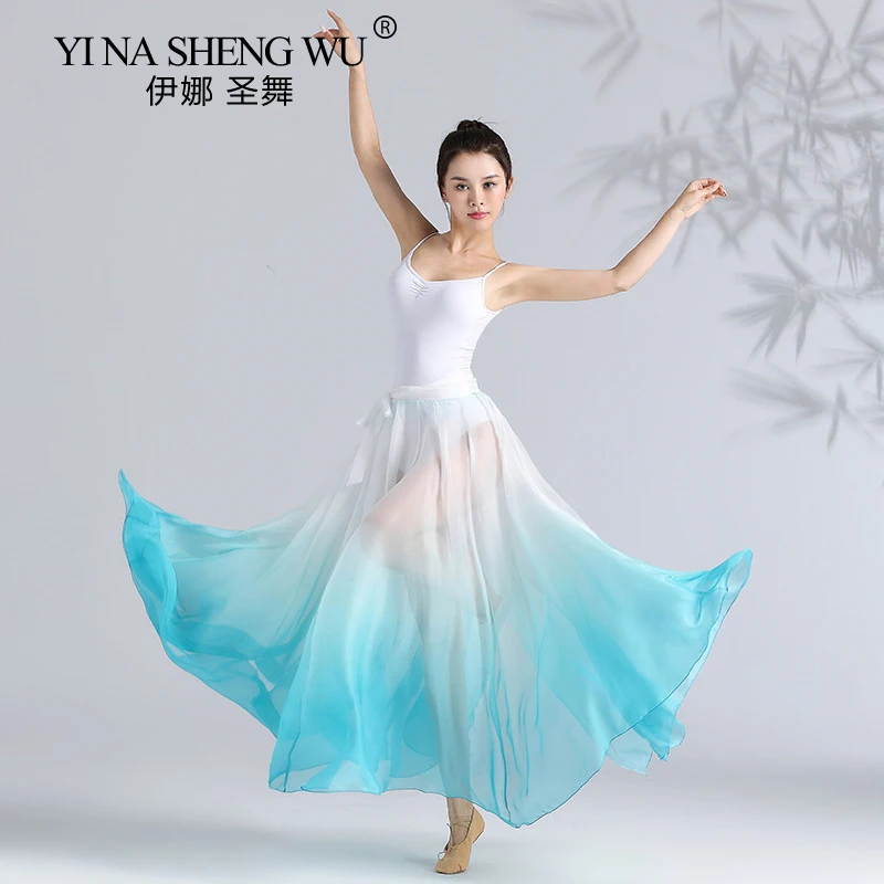 Китайская Этническая Классическая Современная Танцевальная юбка белая