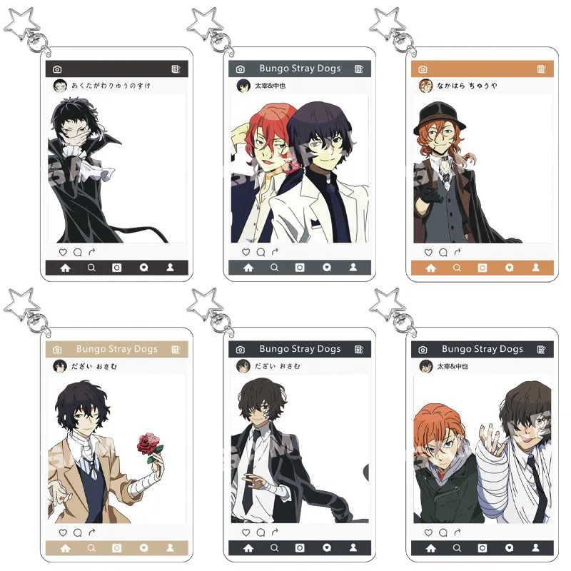 1 шт в виде милого героя аниме Бунго бродячих Брелоки для ключей собаки дазай