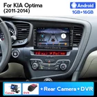 Автомобильный мультимедийный плеер, четырехъядерный процессор, Android, радио, GPS-навигация, для KIA K5, Optima 2011-2014, LHD, 1080P, поддержка видео, USB, Carplay, BT
