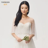 topqueen g27 luxury capes for wedding dresses wedding wrap shawl pearl bridal shawl white evening jacket wedding female bolero