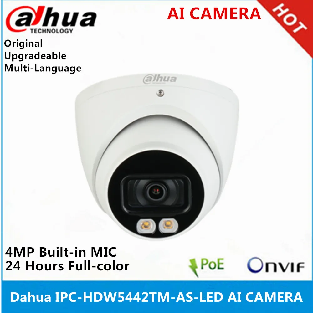 Dahua IPC HDW5442TM AS LED 4 мегапиксельная IP камера со встроенным микрофоном 24 часа