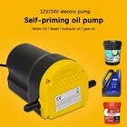 Масляный откачивающий насос, 12 В24 В, 3  4 лмин