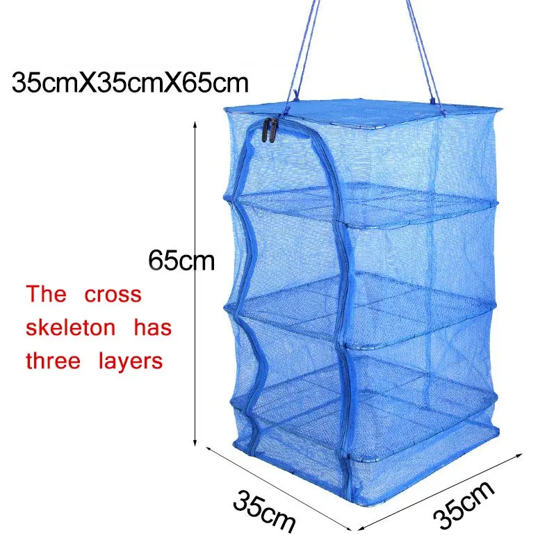 Сушилка для рыбы овощей трав складная 4 слоя 35 х35 мм | Спорт и развлечения