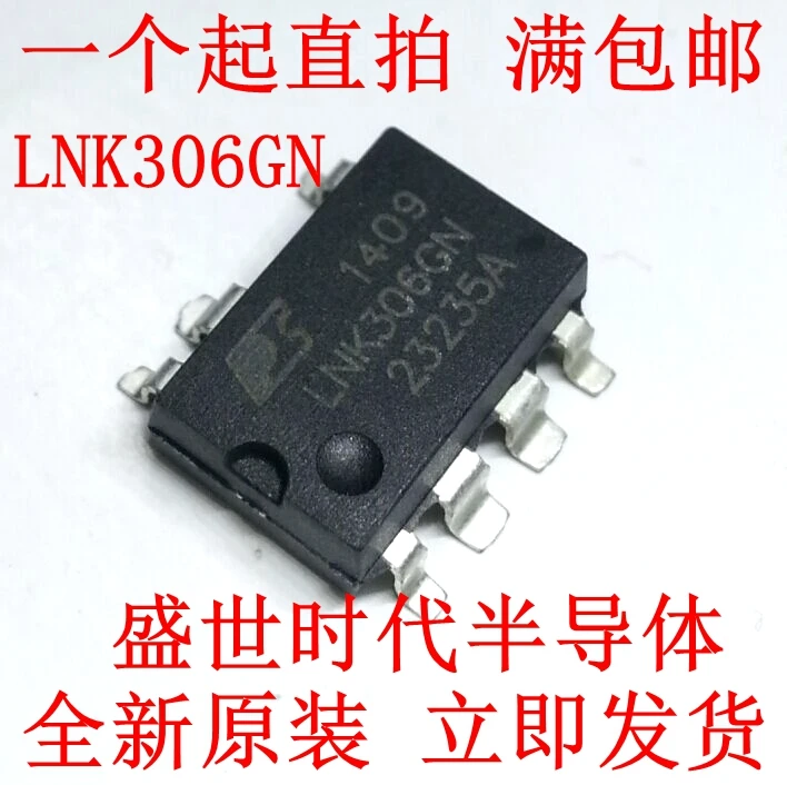 Микросхема ноги. Нумерация выводов микросхем. Нумерация ножек микросхем dip. Top233pn схема. Кр1506вг3.