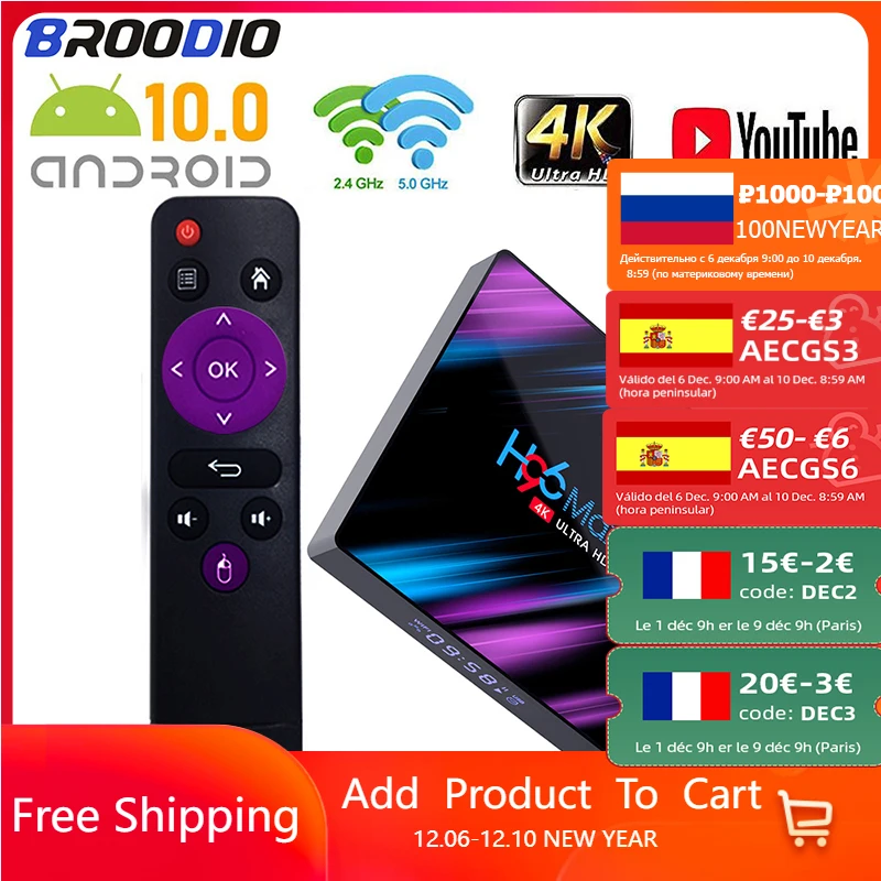 

H96MAX TV Box Android 10 Smart TV Media Player 2.4G/5G Wifi TV Box 4GB RAM TVBOX 4K RK3318 Quad Core H96 Max Android Set Top Box