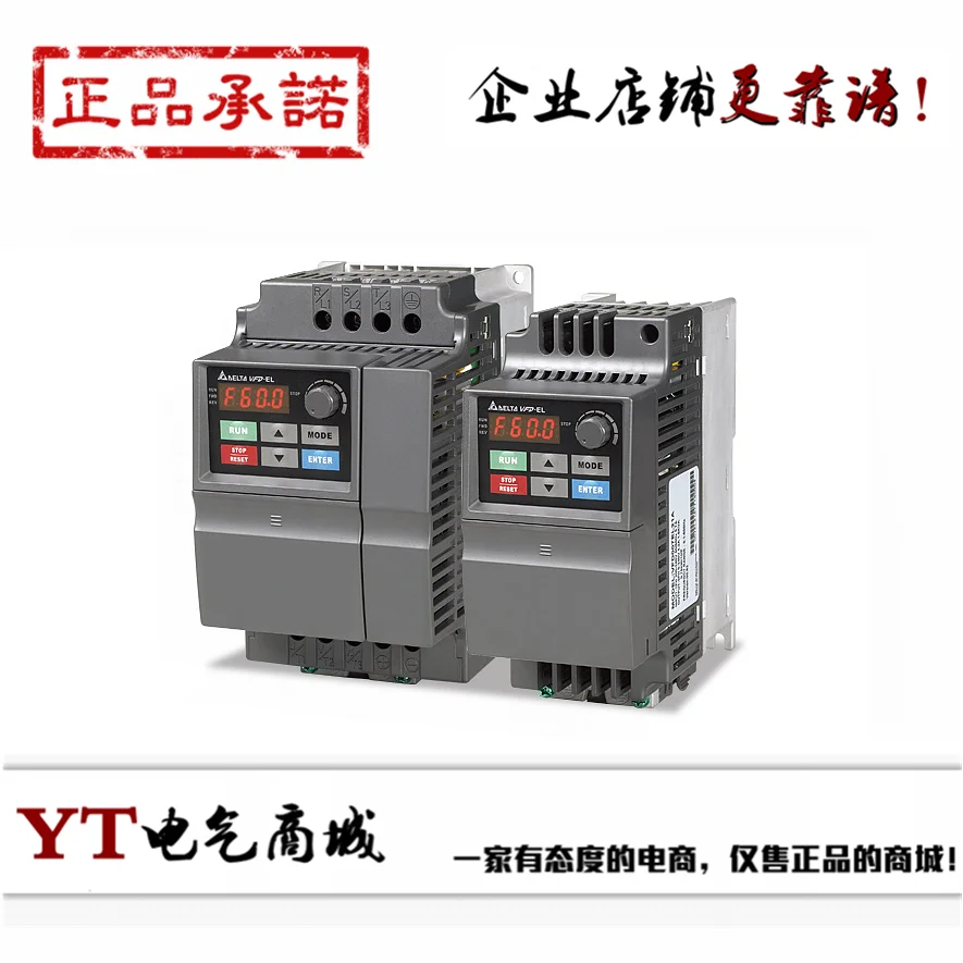 

Инвертор Delta VFD004EL21A VFD007EL21A VFD015EL21A VFD022EL21A