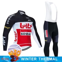 2021 team lotto winter cycling jersey bib set mtb bike clothing mens ropa ciclismo thermal fleece bicycle clothes cycling wear
