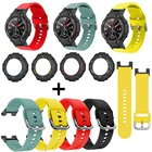 Сменный спортивный браслет для Xiaomi Huami Amazfit T RexT-rex Pro 2 в 1, упаковочный ремешок + чехол, силиконовый защитный чехол из ТПУ