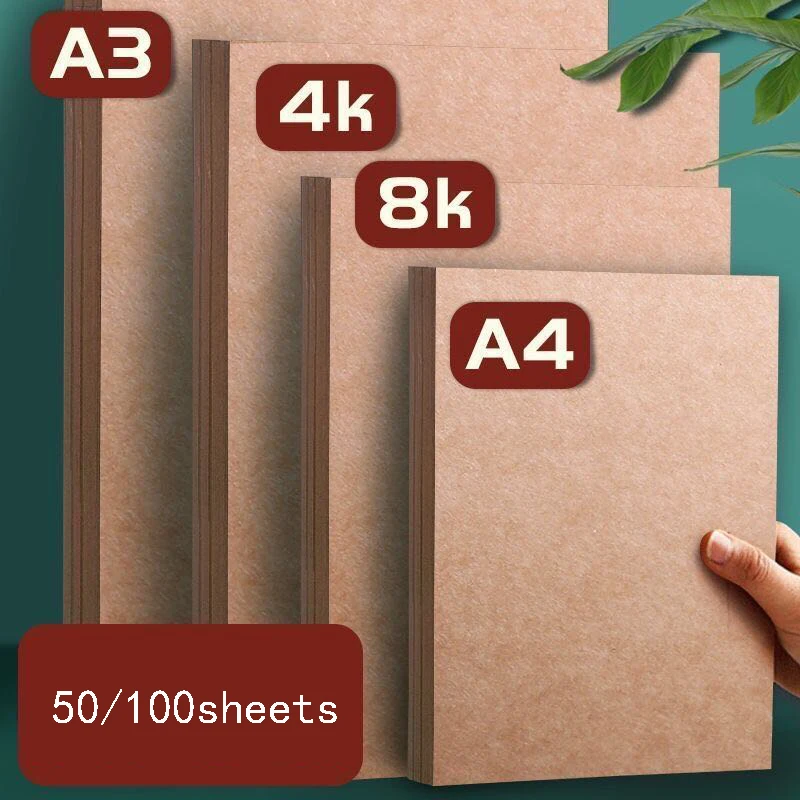 A4 A3 kraft paper cardboard color lead sketch painting art printing paper binding cover handmade wrapping paper