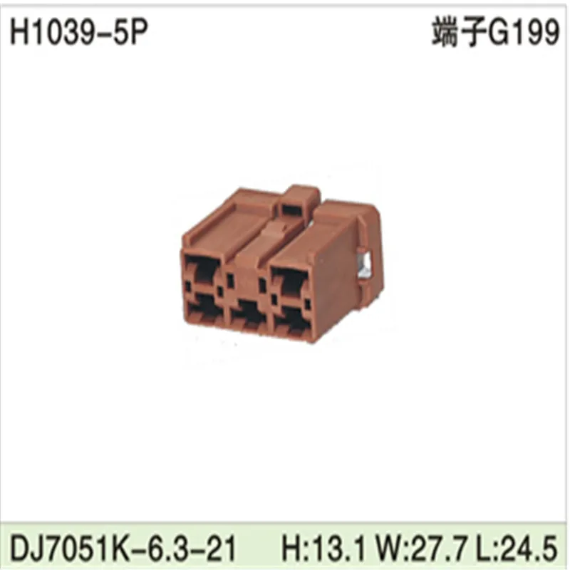 Бесплатная доставка 500 шт DJ7051K-6.3-21 5Pin 6,3 мм AMP автомобиля электрические провода разъемы для VW,BMW,Audi,Toyota,NISSAN и других